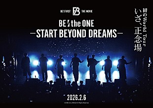 「BE:FIRSTのワールドツアーに密着、7人最後のパフォーマンスも収めた映画『START BEYOND DREAMS』」