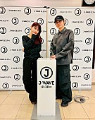 「SKY-HI×アイナ・ジ・エンドがラジオ共演『DIVE TO THE NEW WORLD』」1枚目/1