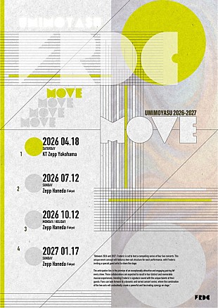 「フレデリック、4月から3か月おきに対バン企画【UMIMOYASU】開催」