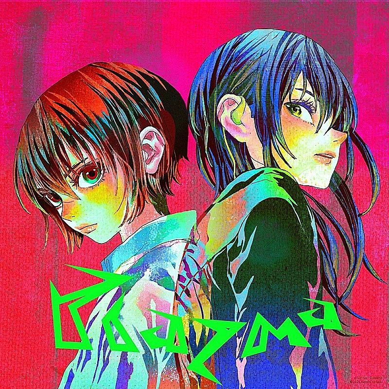 【ビルボード 2025年 年間Download Songs】米津玄師「Plazma」上半期に続いて首位獲得　Mrs. GREEN APPLEが2位に続く