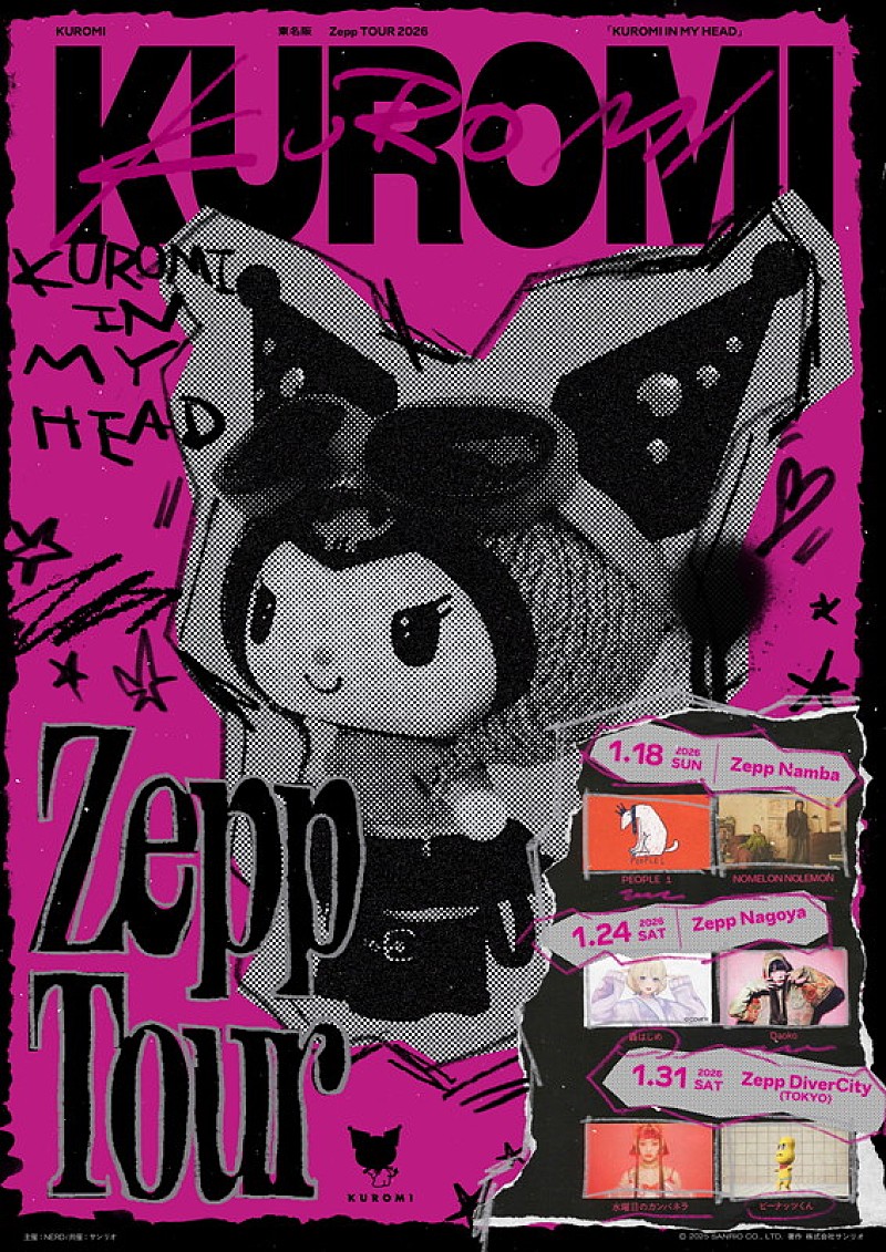 「KUROMI、PEOPLE 1／Daoko／水曜日のカンパネラらと対バン」1枚目/2