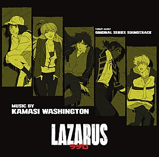 「カマシ・ワシントン／ボノボ／フローティング・ポインツによる『LAZARUS ラザロ』サントラCD発売決定、「LAZARUS」日本語字幕入りMV公開」