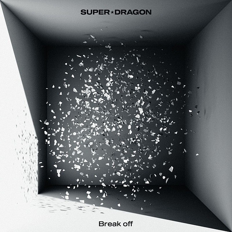 「SUPER★DRAGON 配信シングル「Break off」」2枚目/3