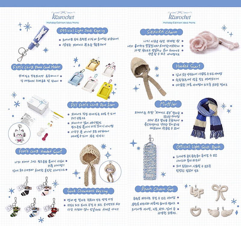 「「KKUROCHET Holiday Edition」」3枚目/4