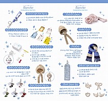 SAKURA（LE SSERAFIM）による編み物プロジェクト「KKUROCHET Holiday