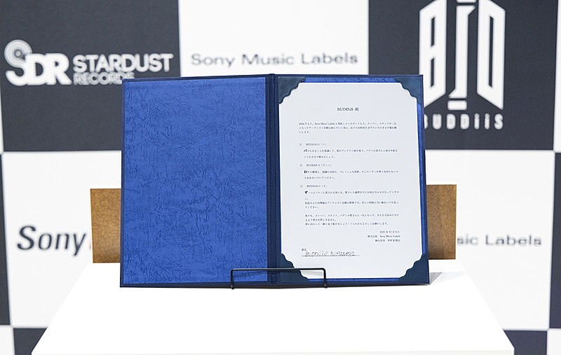 「BUDDiiS×Sony Music Labels“誓約書調印式”」4枚目/5