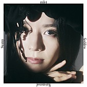 「milet、約9か月ぶりの新曲を3曲同時サプライズ配信リリース＆リスニングパーティも実施へ」1枚目/5