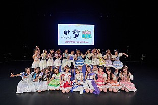 「TEAM SHACHI、ばってん少女隊、いぎなり東北産が名古屋に集結　大熱狂のフィナーレとなった【スタプラローカリズム vol.5】公式レポ到着」