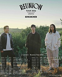 レミオロメン、約14年ぶりとなる活動再開＆全国ツアーを発表 | Daily