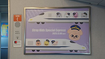 Stray Kids、まるごとスキズ仕様の貸し切り新幹線「Stray Kids Special