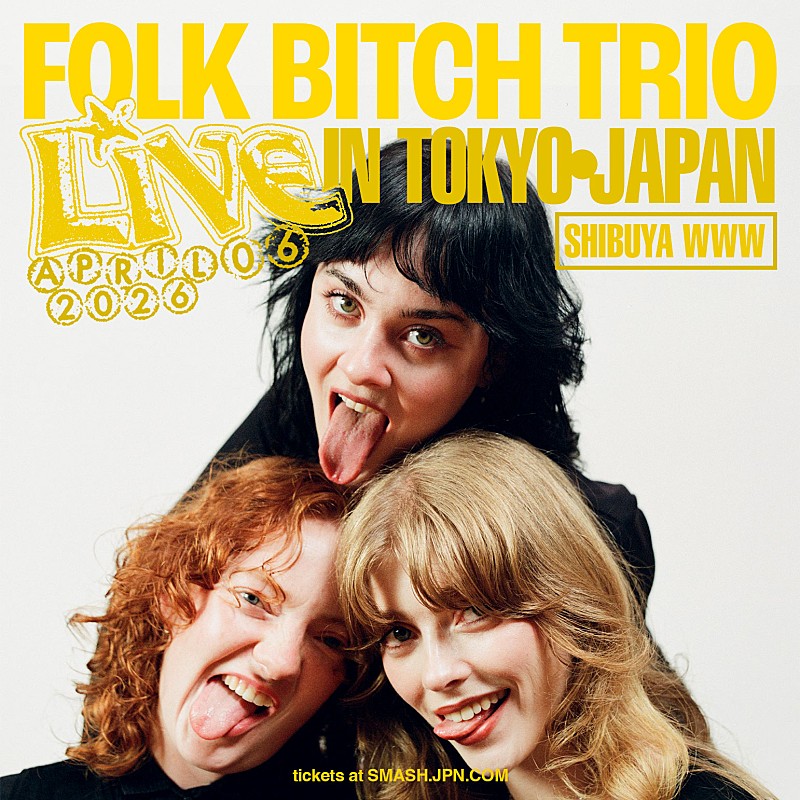 「フォーク・ビッチ・トリオ、2026年4月に初来日公演決定」1枚目/1