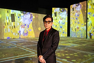 「＜イベントレポート＞藤井フミヤ、公式アンバサダーを務める没入型展覧会【クリムト・アライブ】に登場「もっと日本の人に知ってもらいたい」」