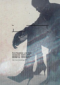 ACID ANDROID、2026年に東名阪ツアー開催決定 | Daily News