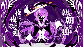 ビルボード】“ニコニコ VOCALOID SONGS TOP20”、煮ル果実「マギアート