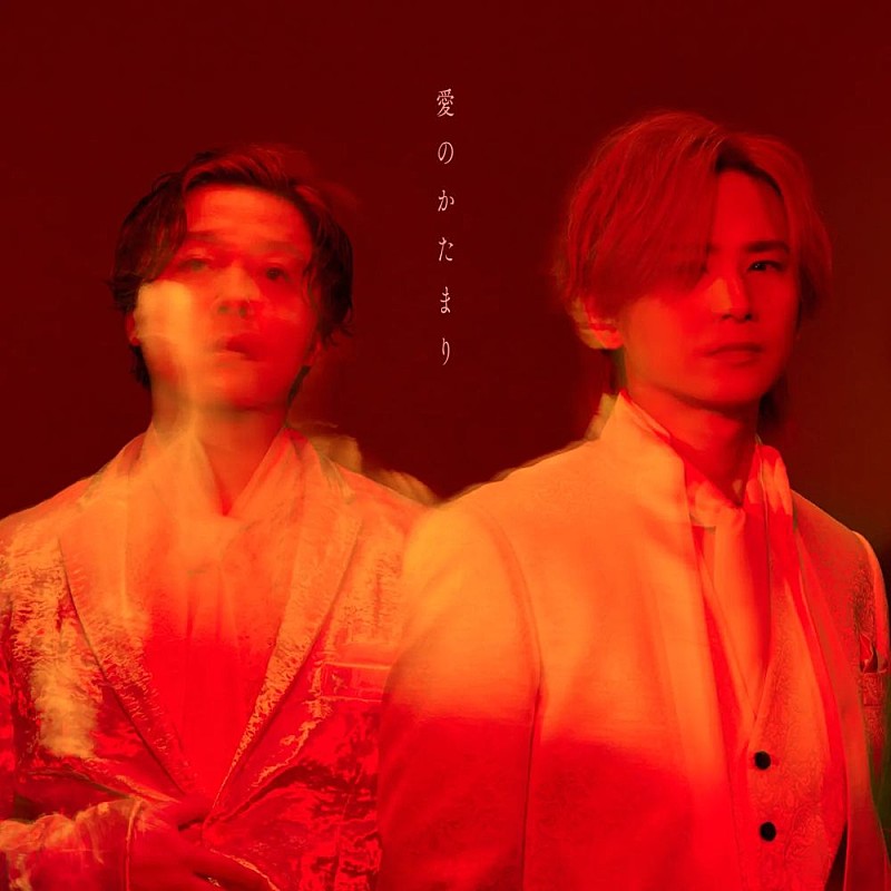 【ビルボード】DOMOTO「愛のかたまり」3.7万DLを売り上げDLソング首位獲得 