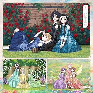 「【先ヨミ】22/7『ABC予想』現在アルバム1位走行中　BEYOOOOONDS／藤井 風が追う」