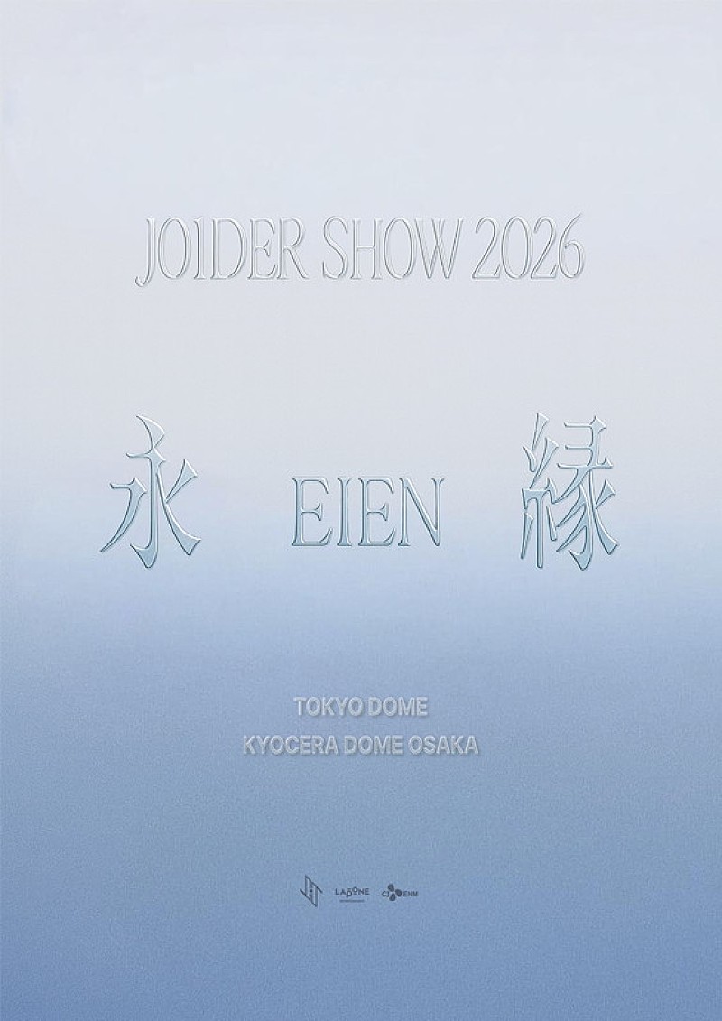 「【JO1DER SHOW 2026 ‘EIEN 永縁’】」2枚目/3