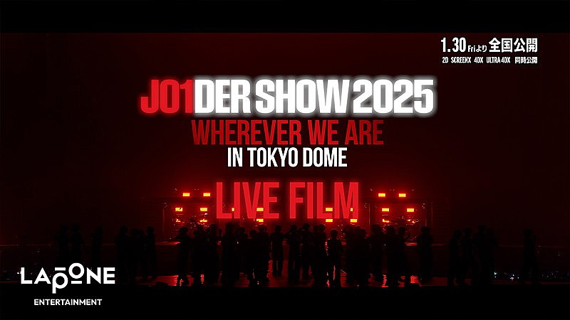 「『JO1｜JO1DER SHOW 2025 ‘WHEREVER WE ARE’ IN TOKYO DOME - LIVE FILM 予告編』」3枚目/3