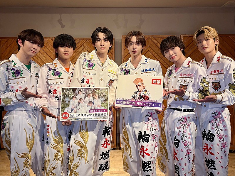 「Lienel、綾小路 翔プロデュースのリード曲含む1st EP『Osyan』3月リリース」1枚目/4