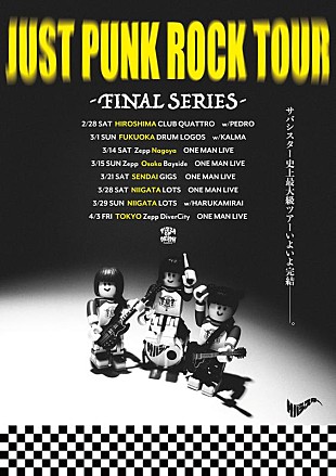 「サバシスター、【JUST PUNK ROCK TOUR】ファイナルシリーズゲストバンド発表」