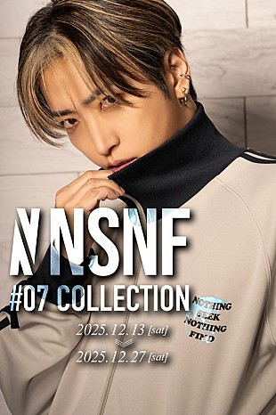 「明希（シド）、自身のアパレルブランド「NSNF」第7弾コレクション発表　購入者特典＆展示会開催も決定」