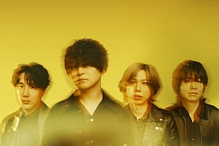 「Official髭男dism、アニメ『ダーウィン事変』OP主題歌「Make Me Wonder」音源一部解禁」