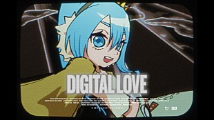 「WurtS、EPタイトル曲「デジタルラブ feat. 星街すいせい」MV公開」