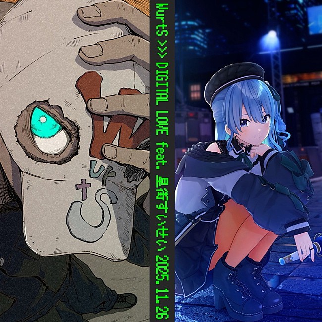 「WurtS、星街すいせい」2枚目/3