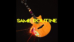 「Nakajin（SEKAI NO OWARI）、新曲「Same Routine」ビジュアライザーを公開」