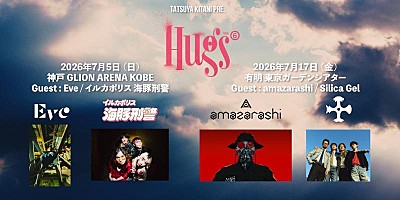 キタニタツヤ、自主企画対バンライブ【Hugs Vol.6】開催＆ニューAL2枚