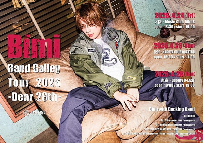 「Bimi、自身初となるバンド編成ライブツアー【Bimi Band Galley Tour 2026 -Dear 28th-】開催決定」1枚目/2