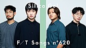 「Silica Gel、2022年リリースの「NO PAIN」を日本のメディア初パフォーマンス＜THE FIRST TAKE＞」1枚目/1