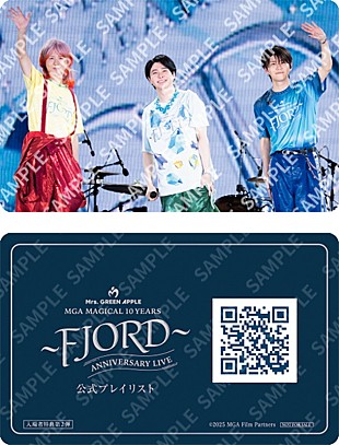 「Mrs. GREEN APPLEのライブフィルム＆ドキュメンタリー、入場者プレゼント第2弾が決定」