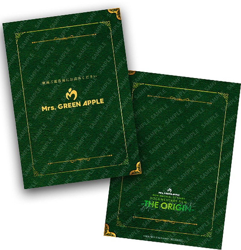 「スペシャルメッセージカード」2枚目/4