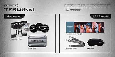 Da-iCE、ニューAL『TERMiNaL』豪華盤の展開図＆特典映像『Da-iCE DAY