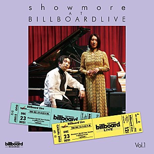 「結成10周年のshowmore、年末パーティー前にライブ盤リリースへ」