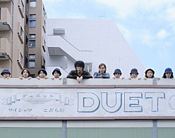 ZICO×幾田りら、コラボ曲「DUET」コンセプト写真公開 | Daily News