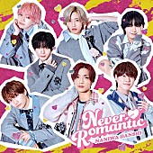 「【ビルボード】なにわ男子「Never Romantic」3.2万DL超でDLソング首位獲得　BE:FIRSTが2位に続く」1枚目/2