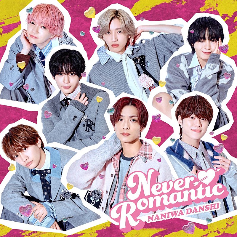 「【ビルボード】なにわ男子「Never Romantic」3.2万DL超でDLソング首位獲得　BE:FIRSTが2位に続く」1枚目/2