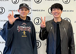 「LEO（BE:FIRST）× 川島明（麒麟）のスペシャル対談、J-WAVE『MILLION BILLION』年末年始に3週連続OA」