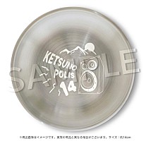 ケツメイシ、最新オリジナルAL『ケツノポリス14』ジャケ写＆収録内容