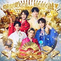 M!LK、2月リリース両A面シングルのタイトル＆ジャケット写真を公開