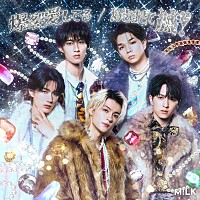 M!LK  MADE CHU!? FC限定盤 新品未開封 M!LK、2月リリース両A面シングルのタイトル＆ジャケット写真を公開