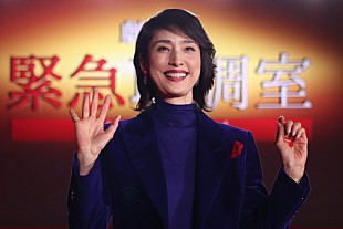 「天海祐希が「劇場版キントリ」出演の2人に生取り調べ！　佐々木蔵之介「天海さんはいつも頼もしい」石丸幹二「撮影が終わったとき、発熱」『劇場版「緊急取調室 THE FINAL」』カウントダウンイベント」