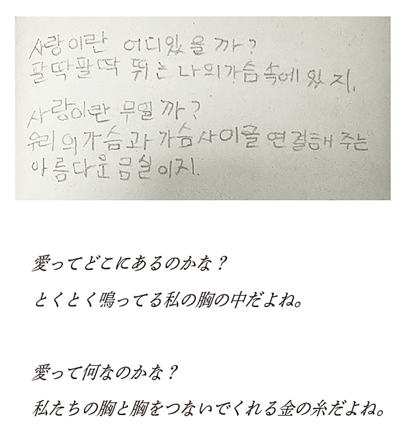 「『光と糸』より」3枚目/5