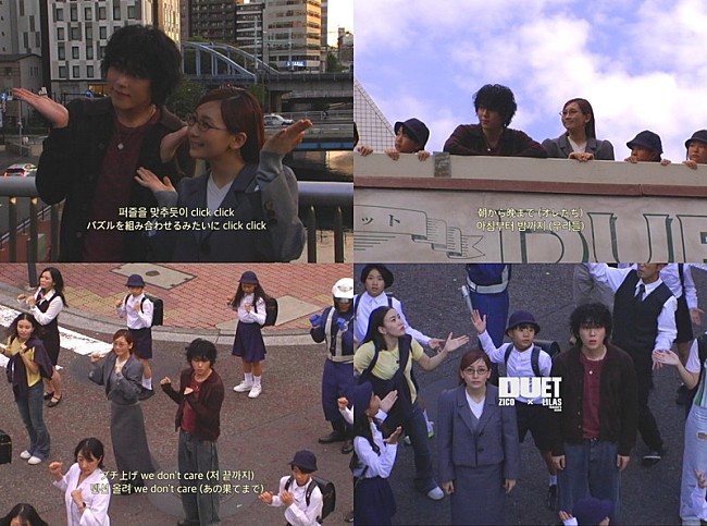 「ZICO×幾田りら、コラボ曲「DUET」MVビハインド映像を収めたリリックビデオ公開」1枚目/1