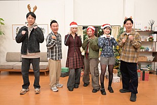 「HANAのCHIKA／MOMOKA／KOHARU『かまいガチ』登場、“即帰宅”をかけてガチバトル」