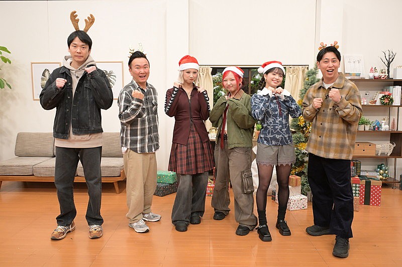 「HANAのCHIKA／MOMOKA／KOHARU『かまいガチ』登場、“即帰宅”をかけてガチバトル」1枚目/7