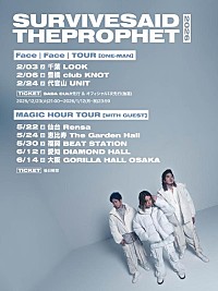 Survive Said The Prophet、バンド結成15周年イヤーの幕開けを飾る2026