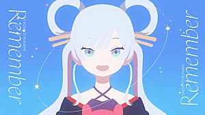 早見沙織「Netflix映画『超かぐや姫！』ボカロP・yuigot書き下ろし／早見沙織が歌う劇中歌「Remember」MV公開」